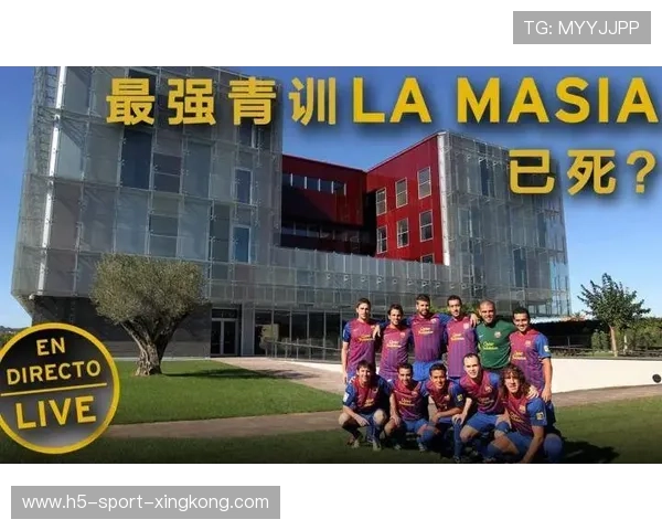 巴塞罗那拟将拉玛西亚国际化作为新商业路径 巴塞罗那拟将拉玛西亚国际化作为新商业路径