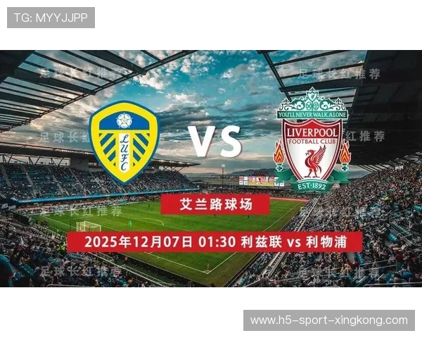 英超利物浦再现高压风格，前场持续压制对手