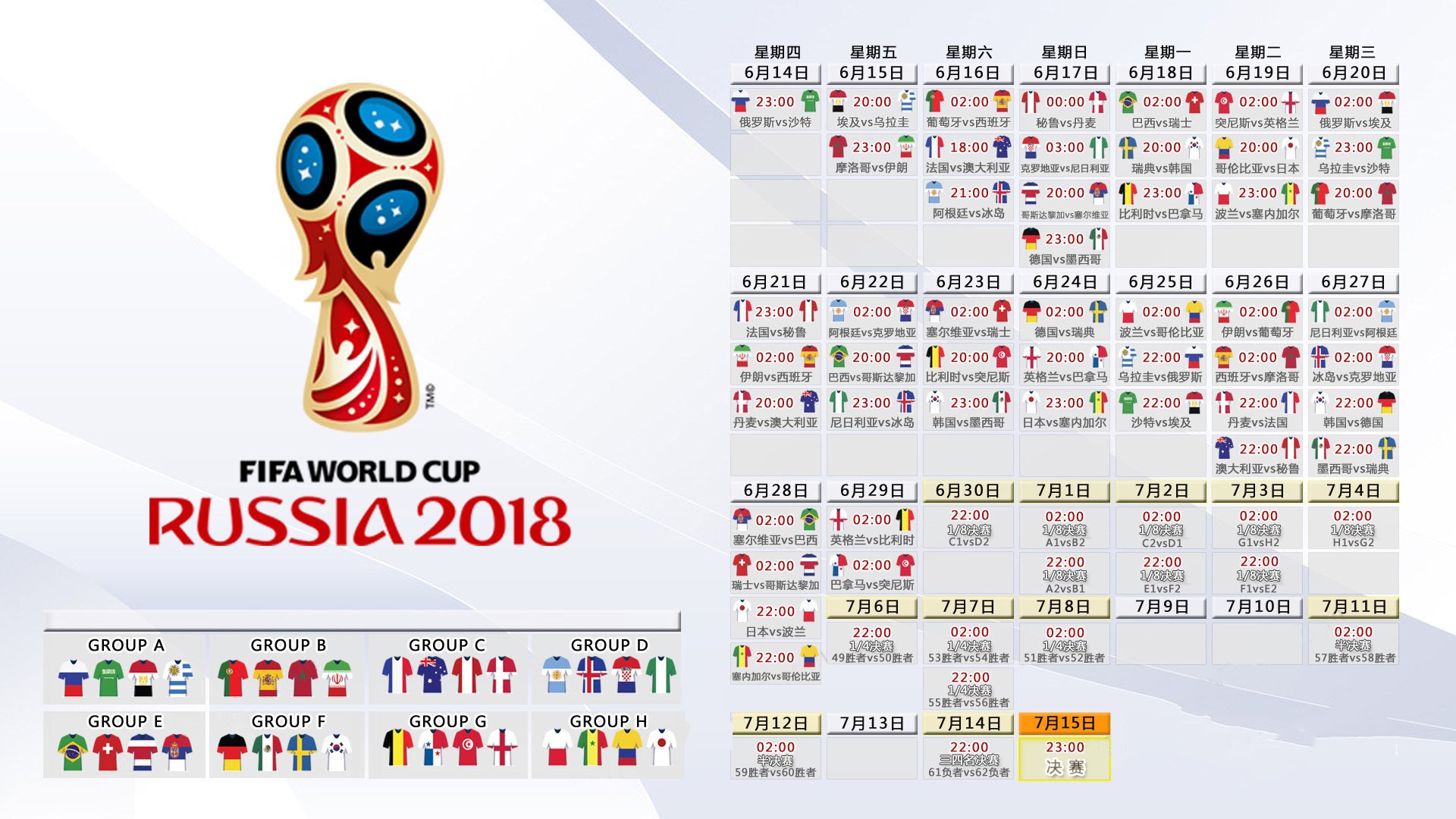 世界排球锦标赛:替补稳定性决定赛事后半程走向,世界排球锦标赛2022